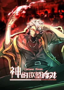 间谍过家家 第二季