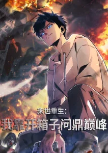 物理魔法使马修