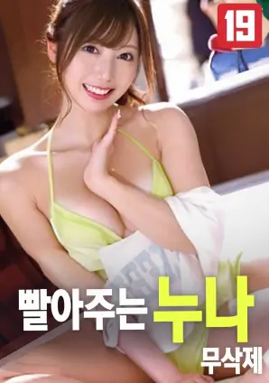 趣味推荐