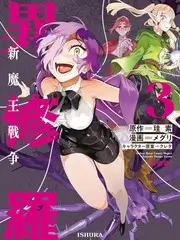 萌探探探案3