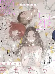 王牌对王牌8